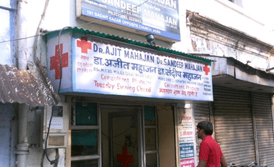Dr. Ajit Mahajan's Clinic