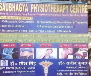 Saubhagya Physiotherapy Centre