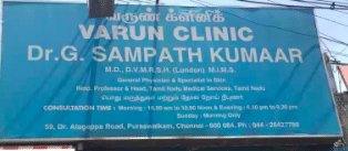 Varun Clinic
