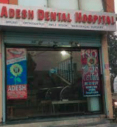 Adesh charitable dental clinic