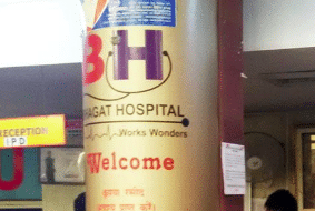 Bhagat Chandra Hospital