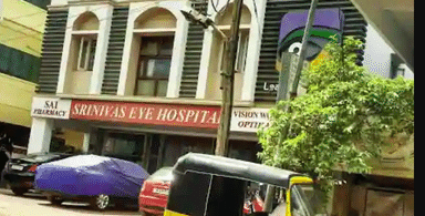 Srinivas Eye Hospital