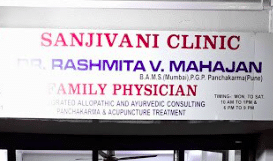 Sanjivani Clinic