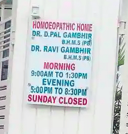 Homoeopathic Home