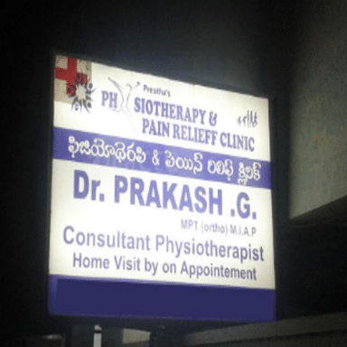 Sai Hospital and Poly Clinic
