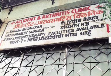 Accident & Arthritis Clinic