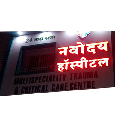 Navoday Multispeciality Hospital