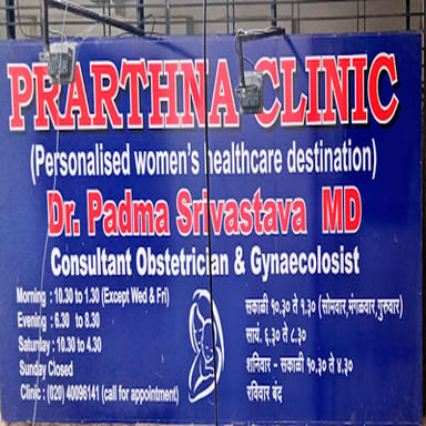 Prarthna Clinic