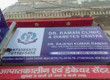 Dr Raman Clinic & Diabetes Centre