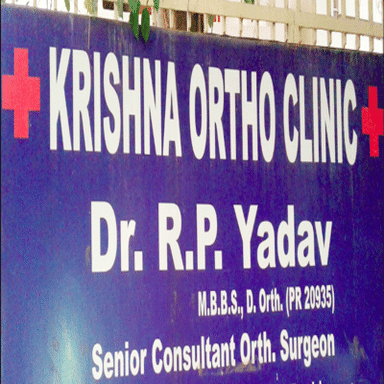 Krishna Ortho Clinic