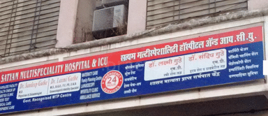 Satyam Multi Speciality Hospital