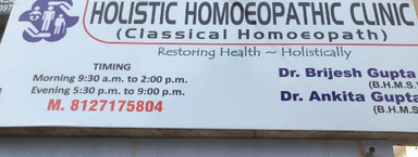holistic Homoeopathic Clinic