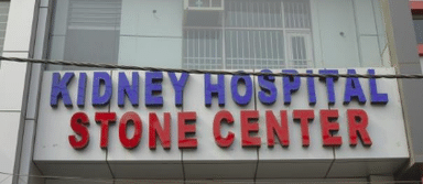 A.S. Kidney Hospital & Stone Centre Pvt. Ltd