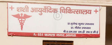 Shashi Ayurvedic Clinic