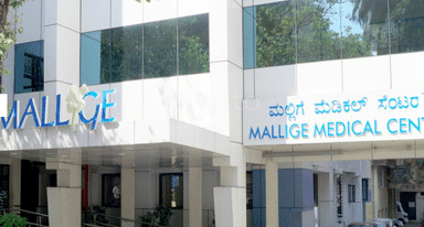MALLIGE MEDICAL CENTRE