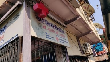 Sai Siddhi Clinic