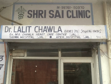 Shri sai clinic