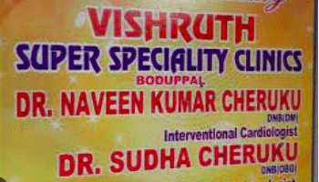 Vishruth Super Speciality Heart Clinic