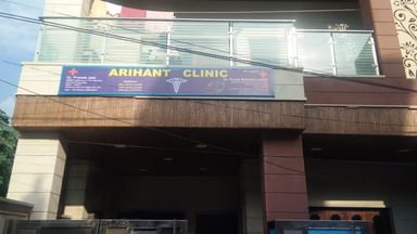 Arihant Clinic