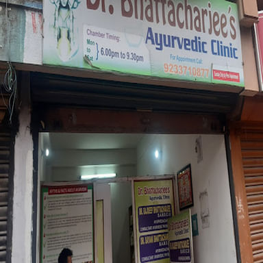Dr. Bhattacharjee's Ayurvedic Clinic