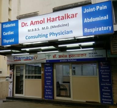 Dr. Amol Hartalkar's Cardio-Diabetes Clinic
