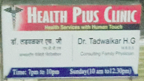 Health Plus Clinic