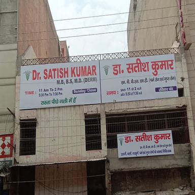 Dr. Satish Kumar's Clinic