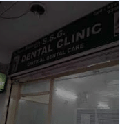 S.S.G. Dental Clinic