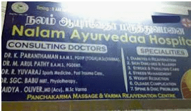 Nalam Ayurveda Hospital