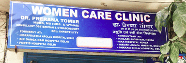 Women Care Clinic