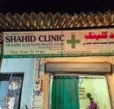 Shahid Clinic   (On Call)