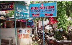 Sneha Polyclinic