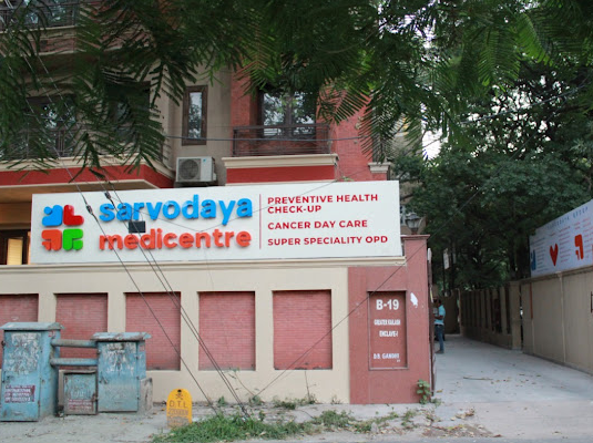 Sarvodaya Medicentre