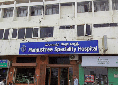 Manjushree Speciality Hospital