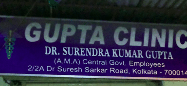 Gupta Clinic