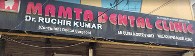 Mamta Dental Clinic