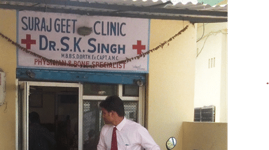Dr. S.K. Singh's Clinic