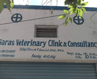 Saras Veterinary Clinic