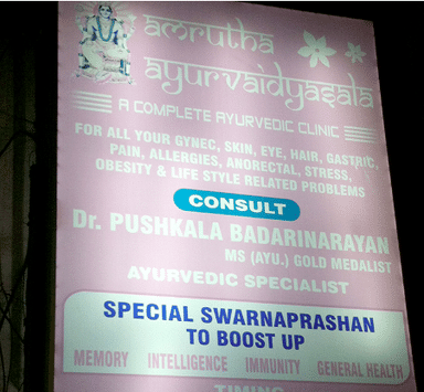 Shreyasi Ayurvedic Clinic