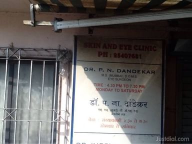 Dr P N Dandekar Eye Clinic