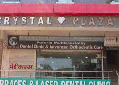 Pateria dental clinic