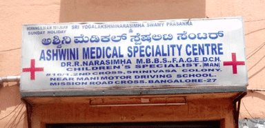 Ashwani medical speciality center