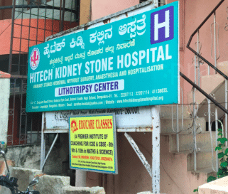 Hitech Kidney Stone Hospital