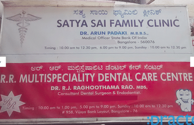 Satya Sai Family Clinic