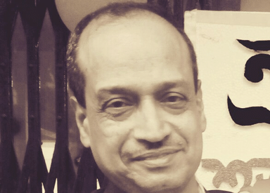 Prabir Brahmachari