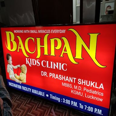 Prashant Shukla