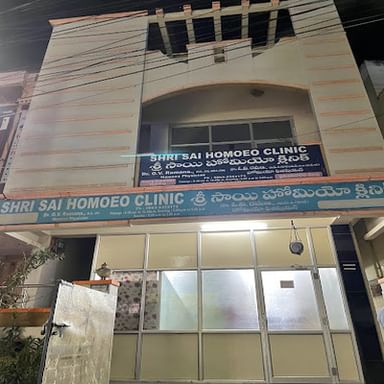 Shri Sai Homeo Clinic