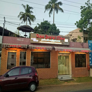 Doss Dental Clinic