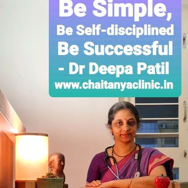 Deepa Patil