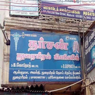 Darshan Nurai Eeral Clinic